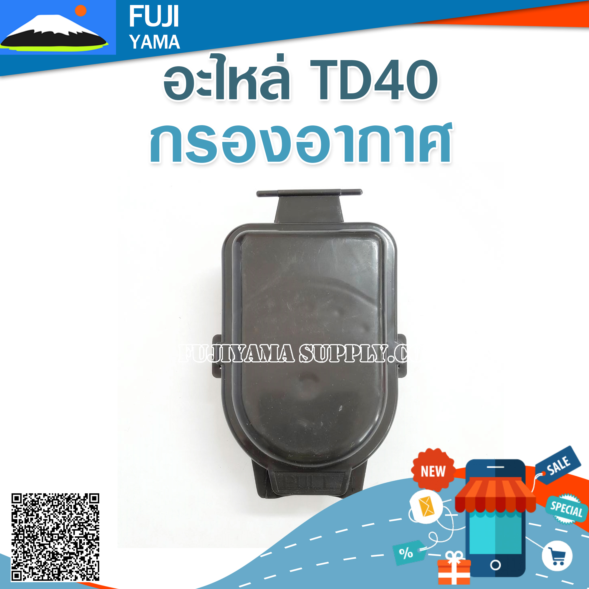กรองอากาศ TD40 ใช้กับเครื่องตัดหญ้า Kawasaki รุ่น TD40