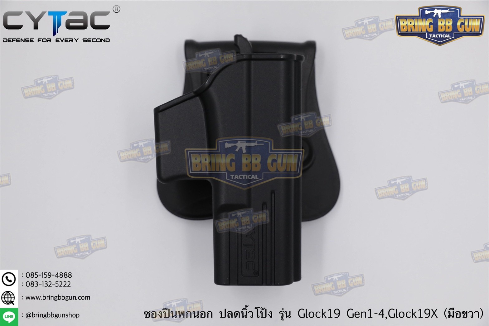 ซองปืน รุ่นT-Thumbsmart Holster Gen2 ยี่ห้อ Cytac รุ่น Glock 19 (gen1-4) / Glock19X