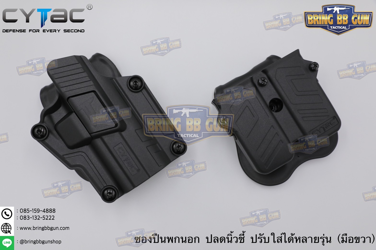 ซองปืนพกนอกปลดนิ้วชี้ Universal ยี่ห้อ Cytac รุ่น Mega-Fit Holster (ซองปืนพกนอกใส่ปืนได้หลายรุ่น)