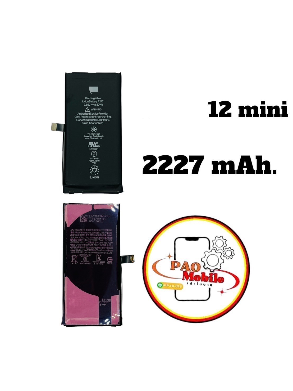 Battery iPhone 12 mini SKU-02239