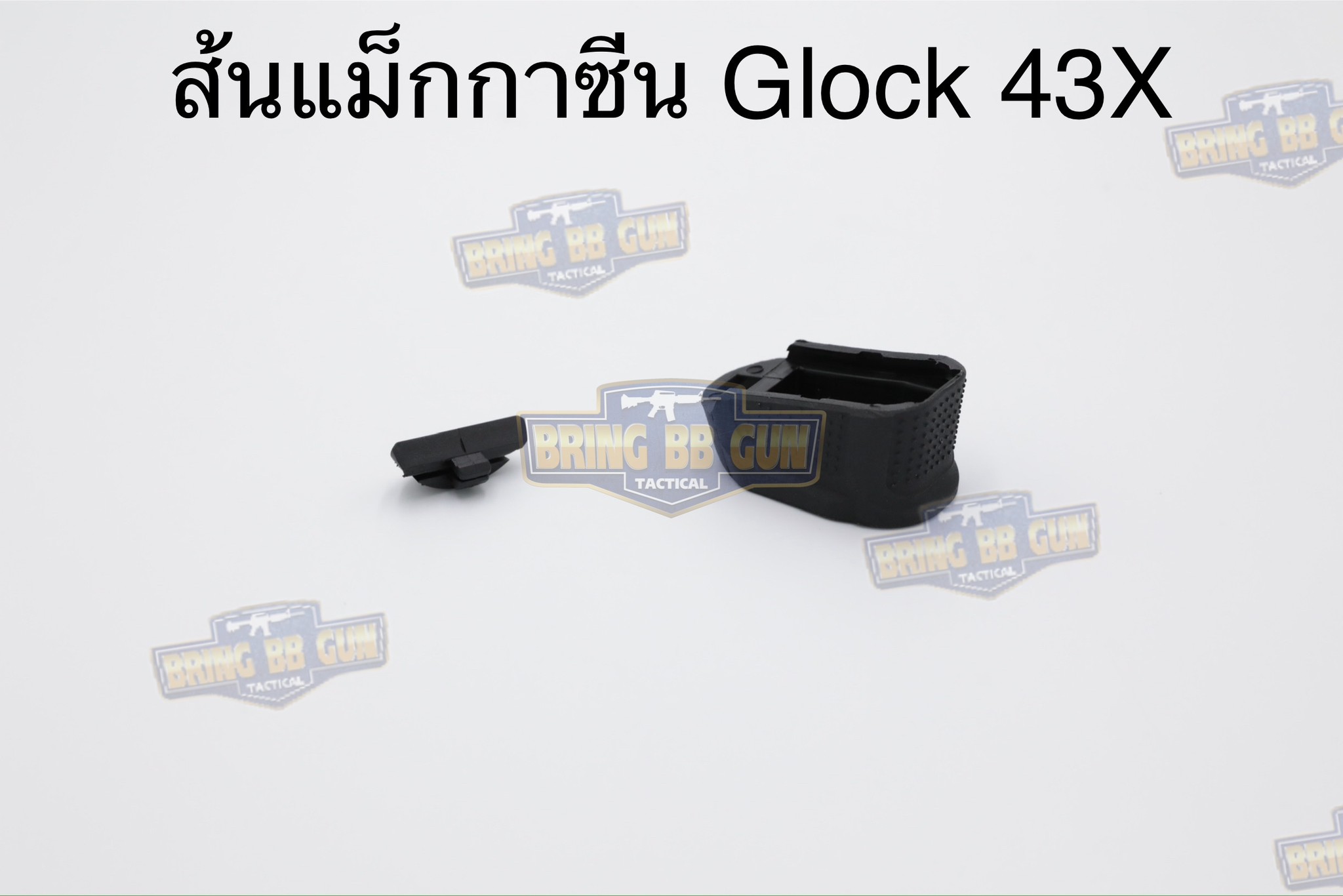 ส้นแม็กกาซีน Glock 43X (ตูดแม็กกาซีน) (Extended Magazine)
