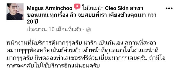 รีวิว ปี 63