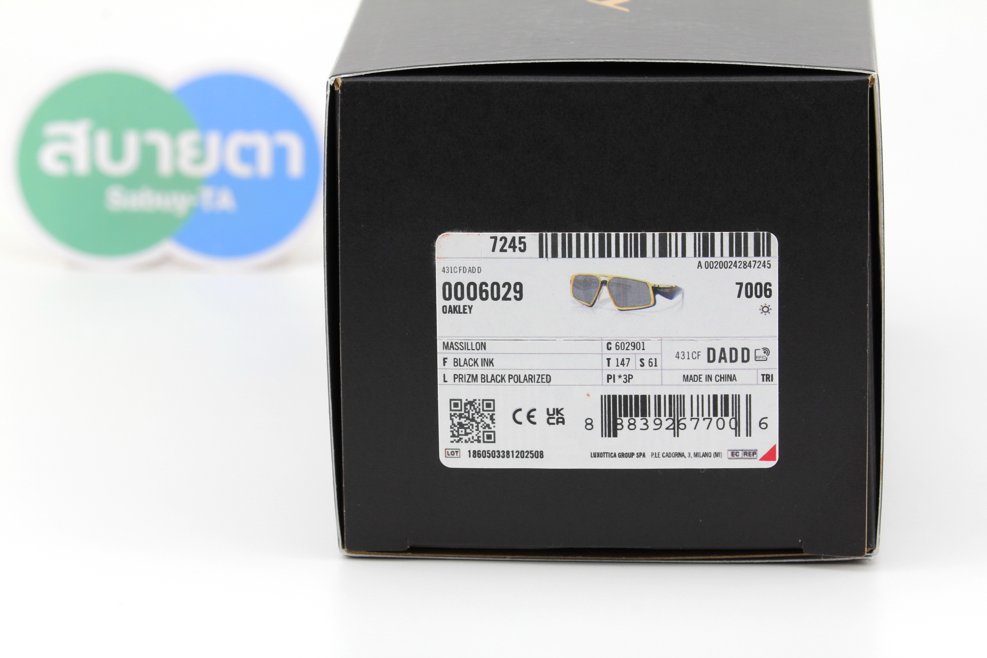 OAKLEY MASSILLON Black Ink/Prizm Black Polarized OO6029-01