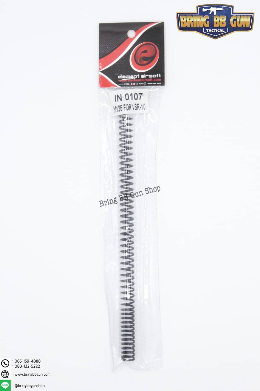 สปริงสไนเปอร์ ยี่ห้อ Element