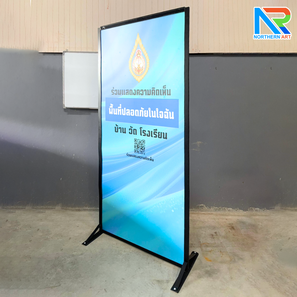 บอร์ดนิทรรศการ แบบตั้งคู่ ขนาด 100 x 200 cm. พร้อมขาตั้ง โครงอะลูมิเนียม สีดำ ถอดประกอบได้