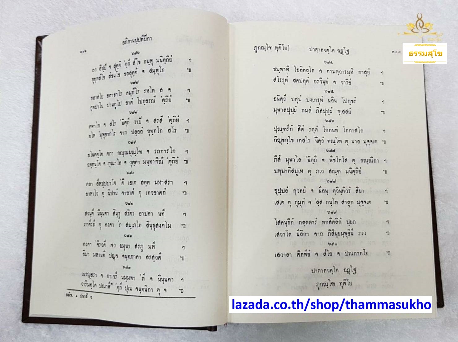 อภิธานปฺปทีปิกา และ อภิธานปฺปทีปิกาสูจิ