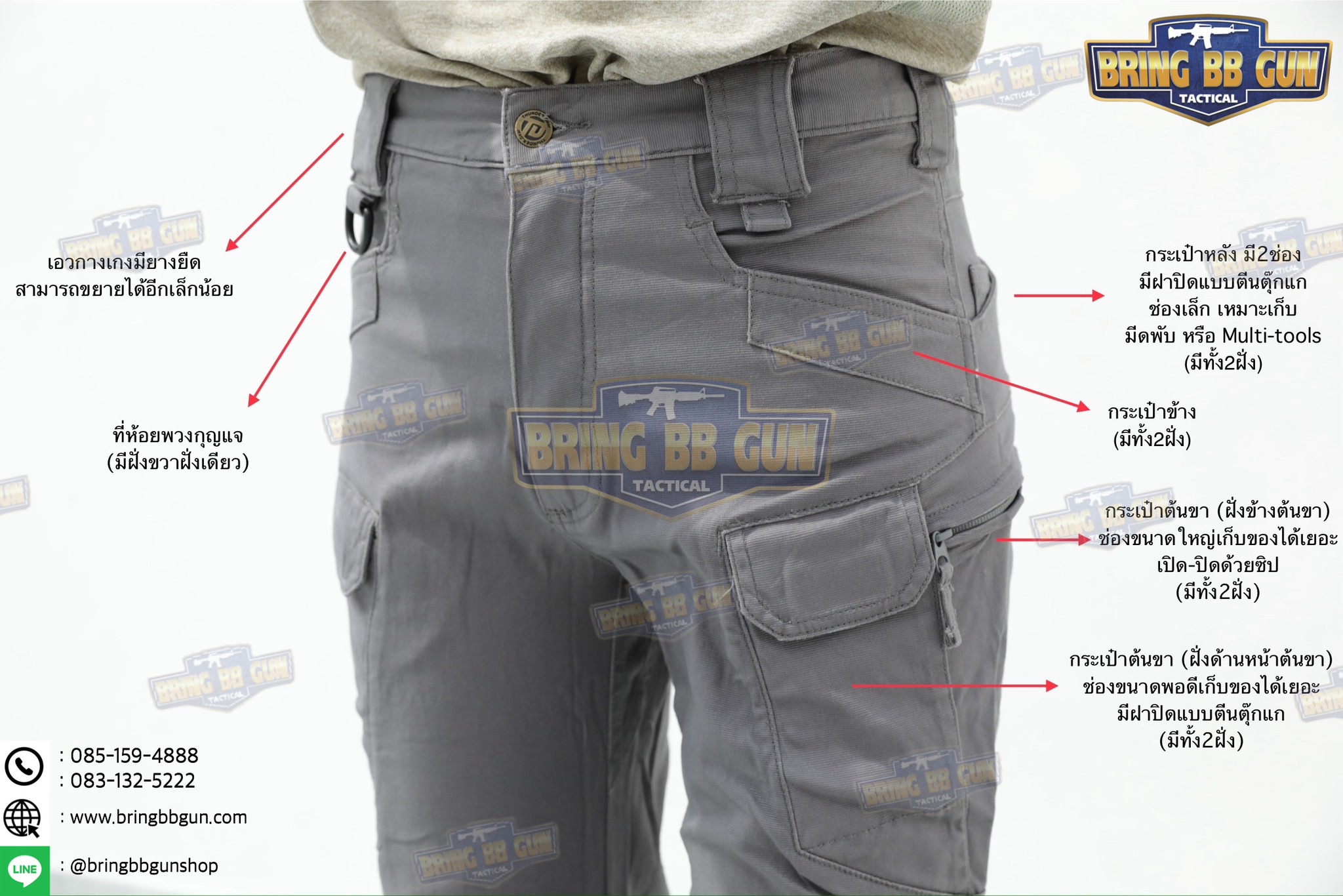 กางเกงขายาว ThunderGear รุ่น ผ้าหนา