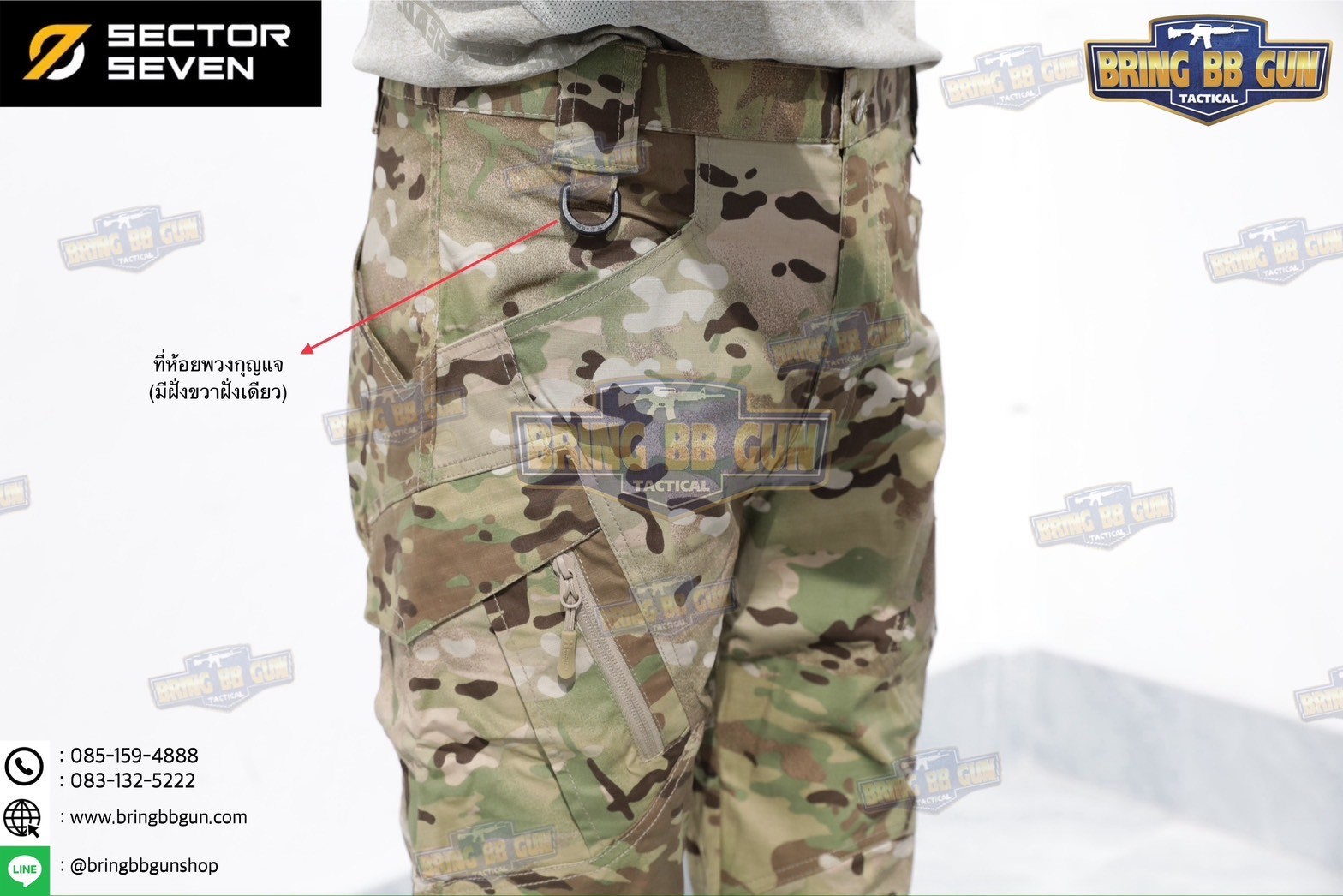 กางเกงขายาว Sector Seven รุ่น IX9C (ผ้าตาราง) (ผ้าบาง)