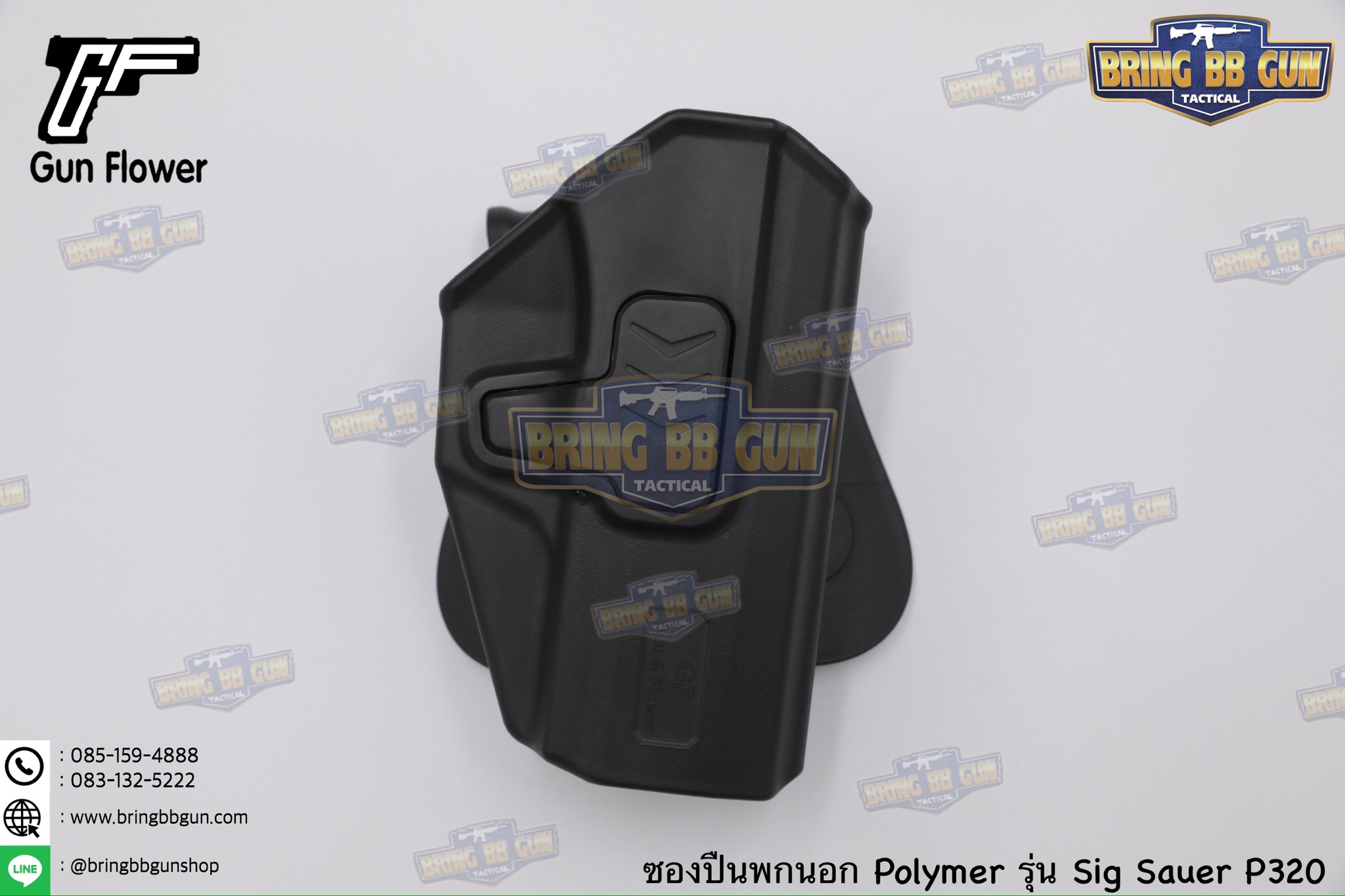 ซองปืนพกนอก Polymer ยี่ห้อ Gun&Flower รุ่น Sig Sauer P320