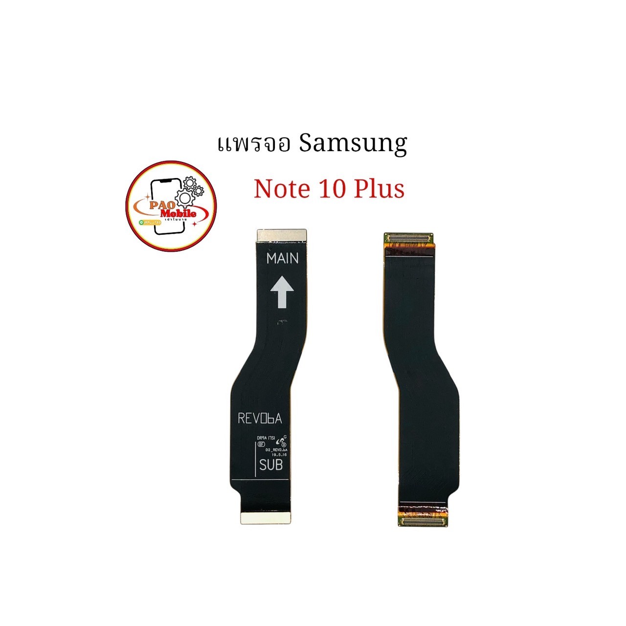 แพรจอ Samsung Note10 Plus SKU-04564