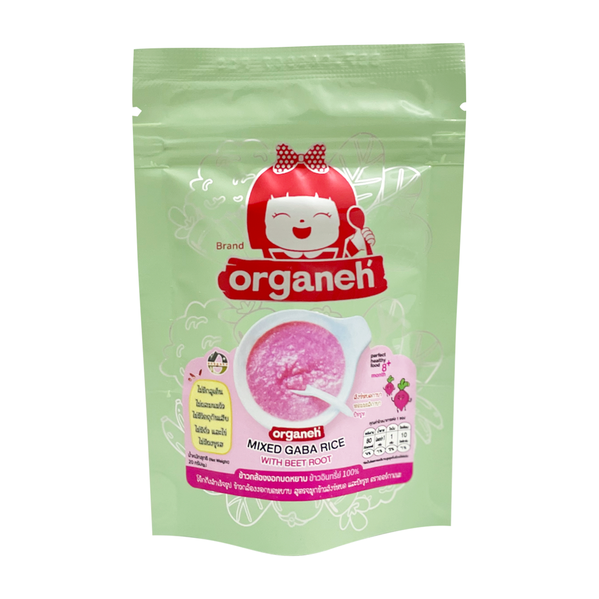 ข้าวกล้องงอกบดหยาบ สำหรับน้อง 8 เดือน (ขนาดพกพา)