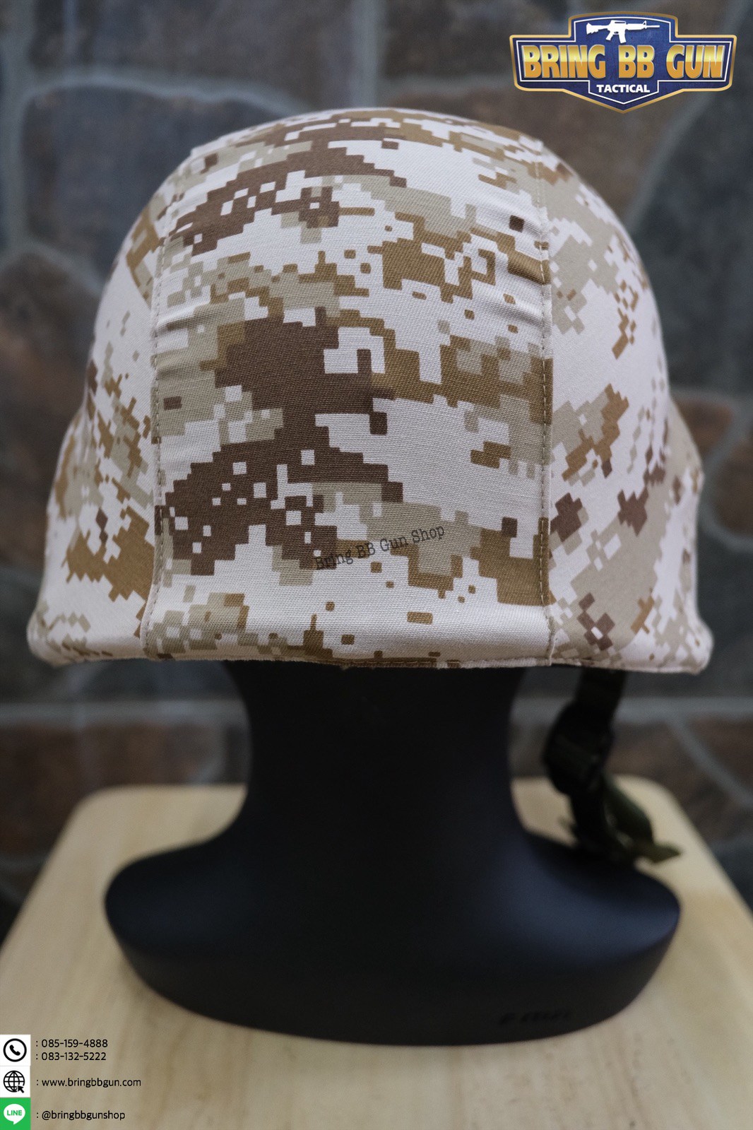 ผ้าคลุมหมวก M88 (ผ้าคลุมหมวกคอบร้า)