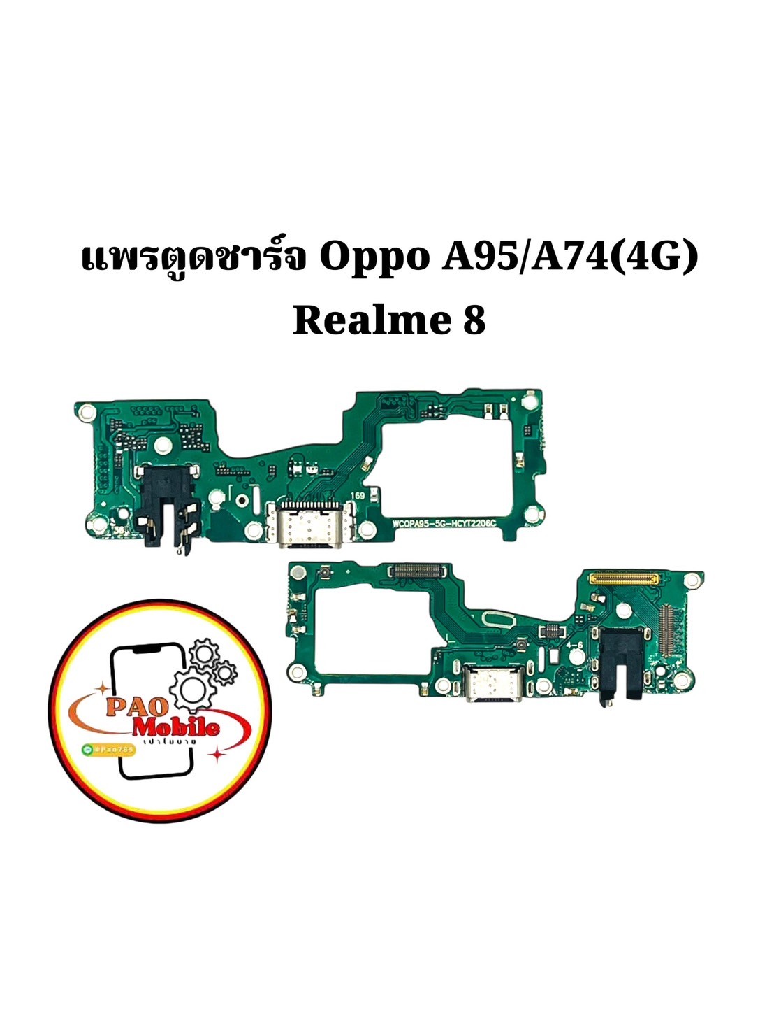 แพรตูดชาร์จ Oppo A74 4G/A95/Realme 8/Realme 8 Pro SKU-02010