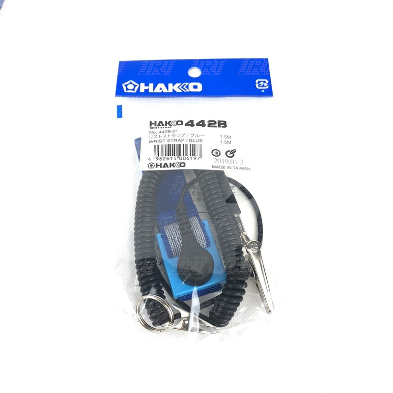HAKKO สายรัดข้อมือกันไฟฟ้าสถิต Wrist Strap HAKKO 442B (1.5M) H442B-01