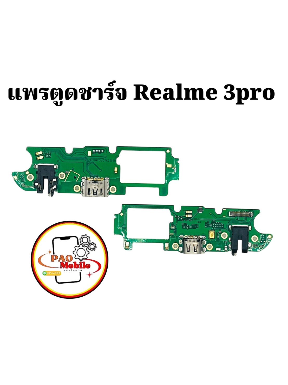 แพรตูดชาร์จ Realme 3 Pro SKU-02035