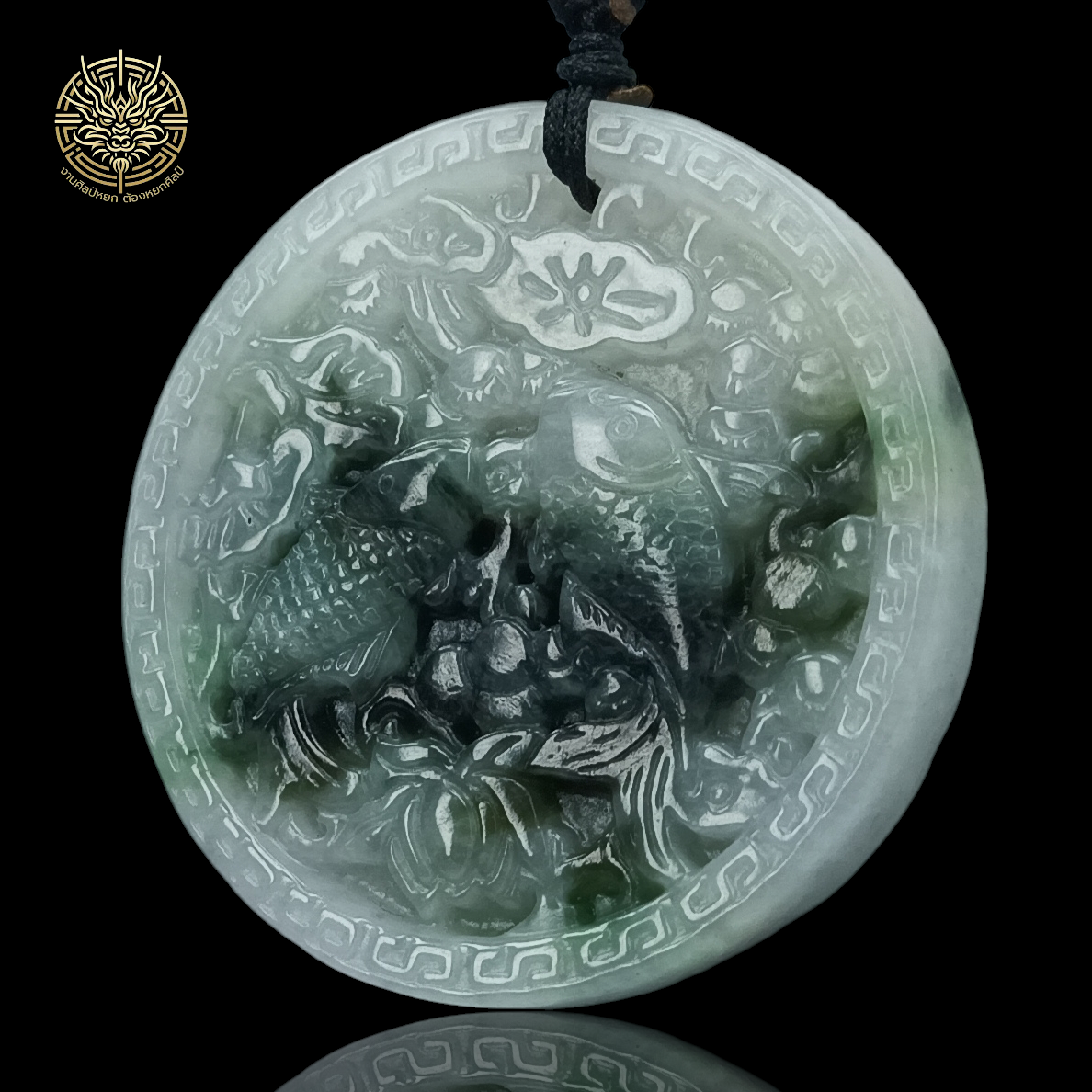 [00458]จี้ปลาคู่หยกพม่า moss in snow
