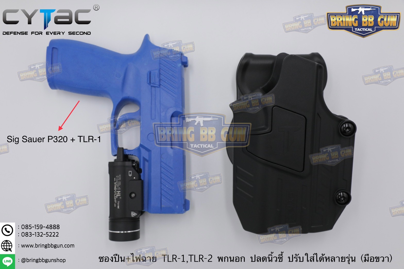 ซองปืนพกนอกปลดนิ้วชี้ Universal ติดไฟฉาย ยี่ห้อ Cytac รุ่น Mega-Fit Light Holster (Cytac Mega-Fit Light Holster) (ซองปืนพกนอกใส่ปืนได้หลายรุ่น)