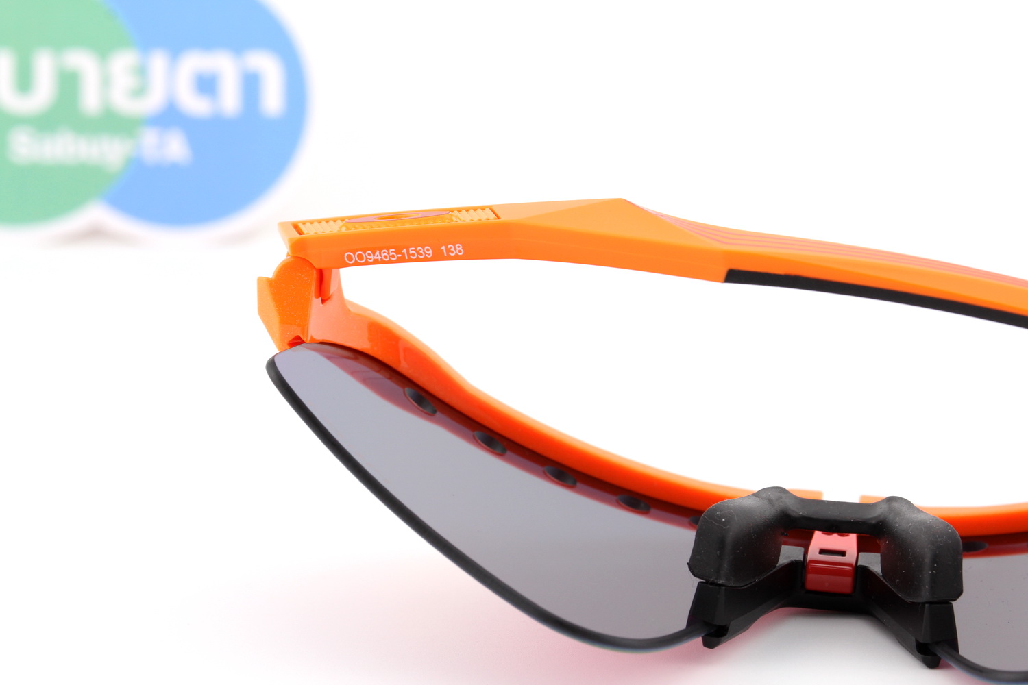 Oakley Sutro Lite Sweep MVDP Orange Sparkle / Prizm Road SKU#OO9465-15