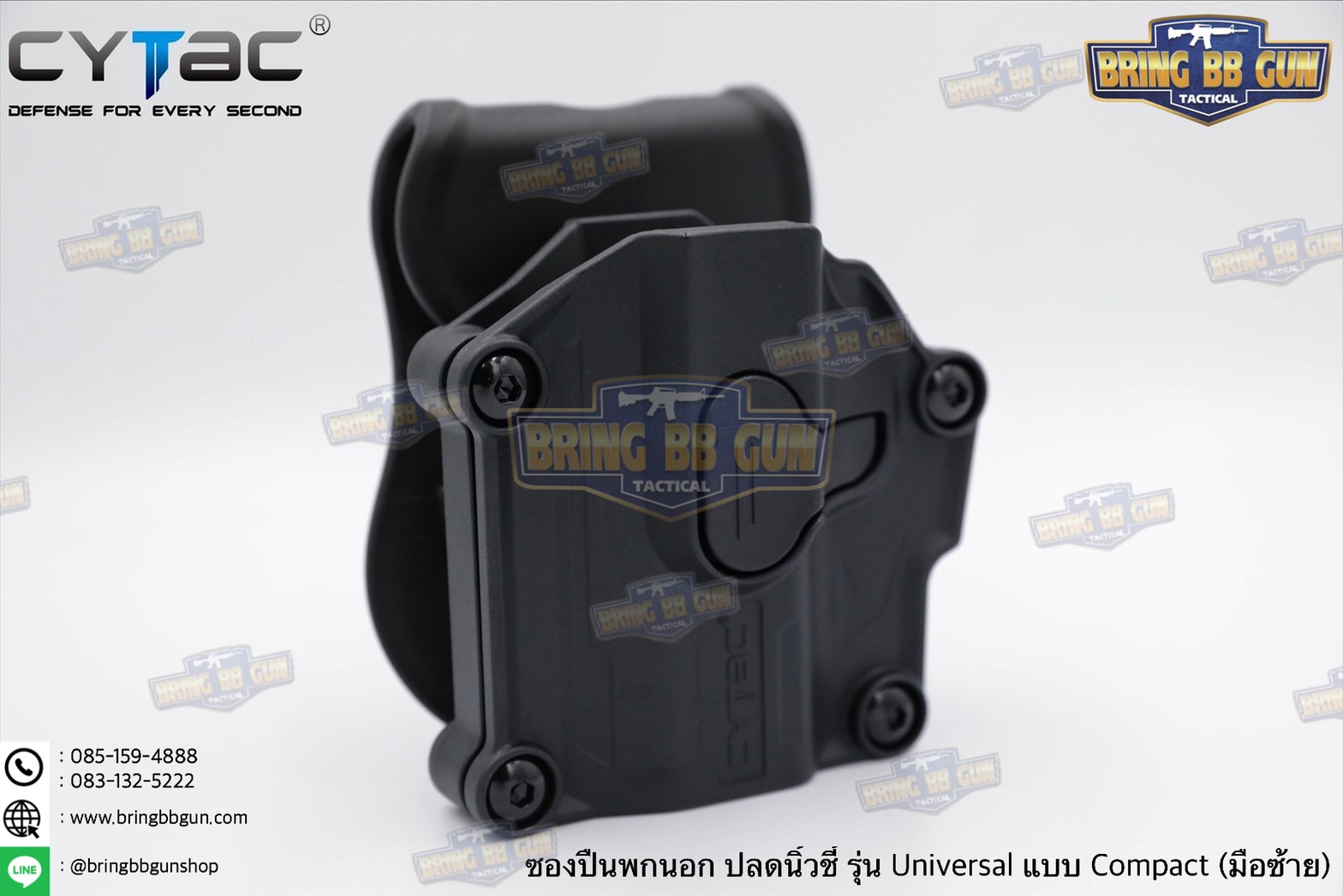 ซองปืนพกนอกปลดนิ้วชี้ Universal ยี่ห้อ Cytac รุ่น Mega-Fit Holster Compact (ซองปืนพกนอก รุ่นสั้นใส่ปืนได้หลายรุ่น)
