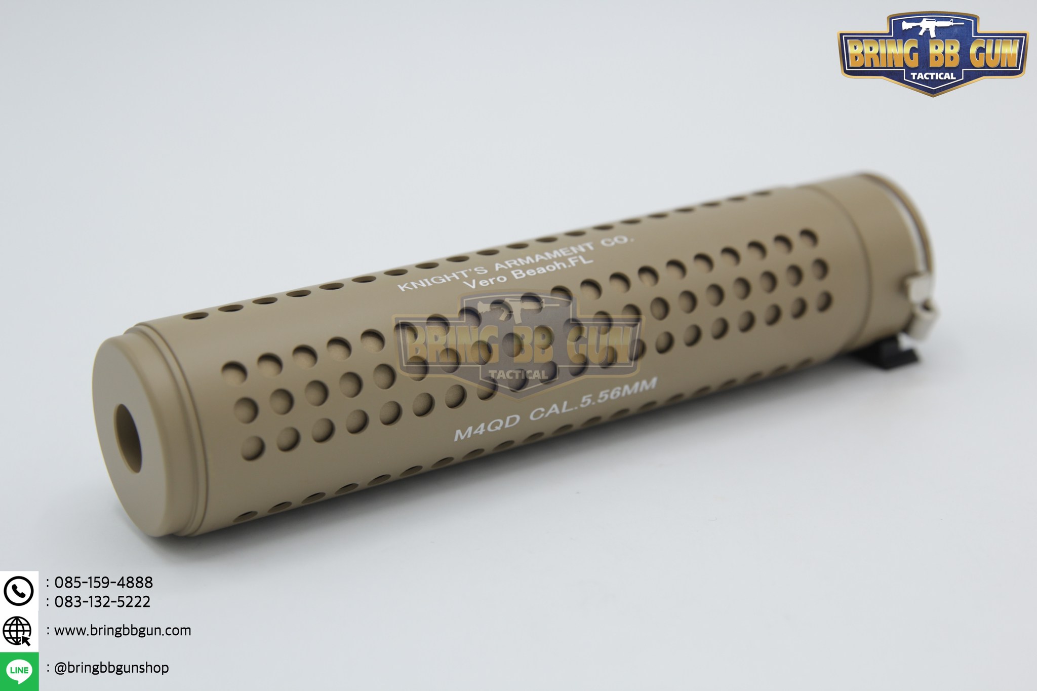 เก็บเสียง 7 นิ้ว KAC (Flash Hider KAC 7”)