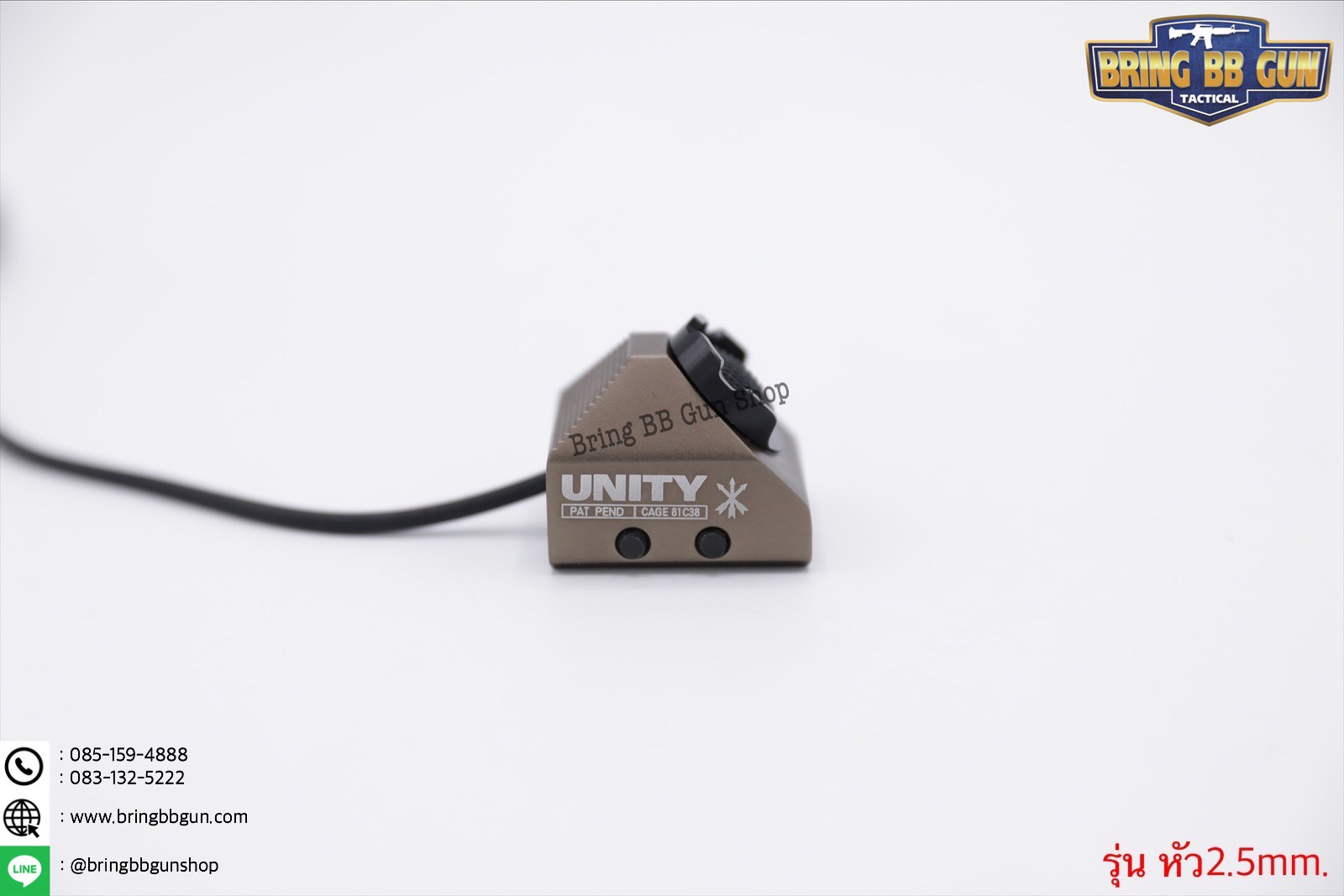 สวิตช์หางหนู ยี่ห้อ Unity (Hot Button) รุ่น ราง 20mm. (Picatinny)