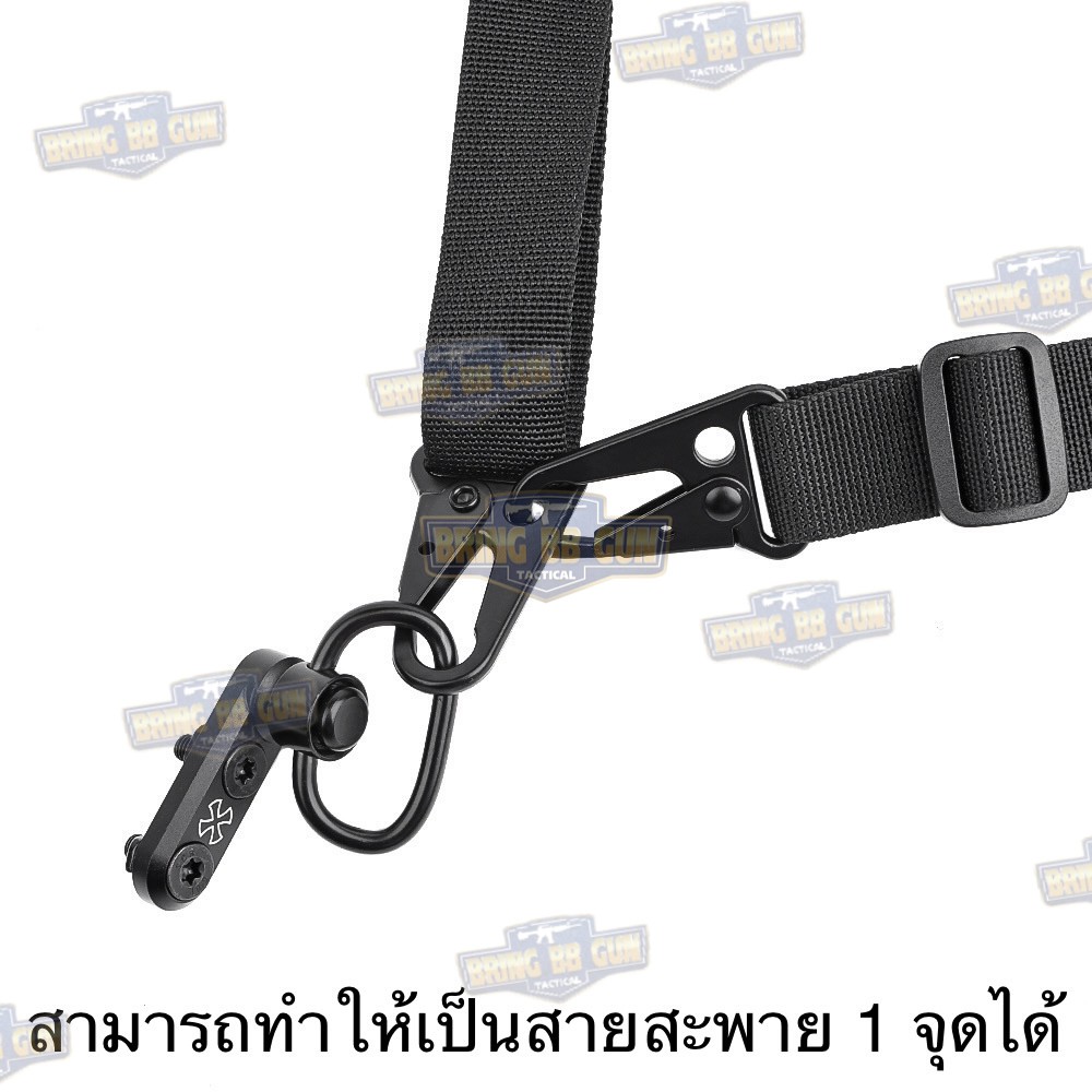 สายสะพายปืน ทรง Ferro (สายสะพายปืนยุทธวิธี 2 จุด) (Padded Sling) (The Slingster) (Adjustable dual point tactical function rope)