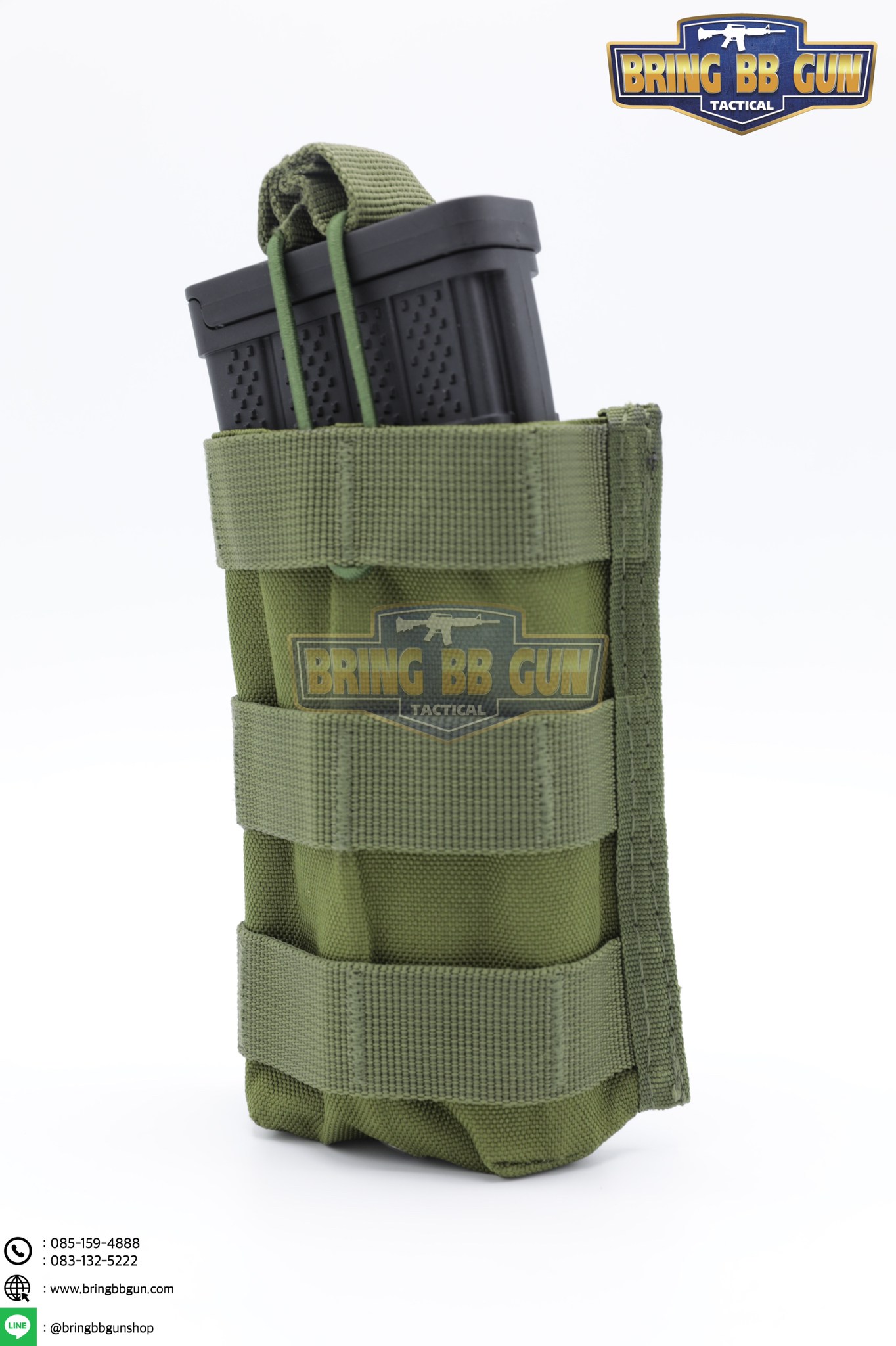 เพ้าแม็กกาซีนปืนยาว รุ่น 1ช่อง (M1)