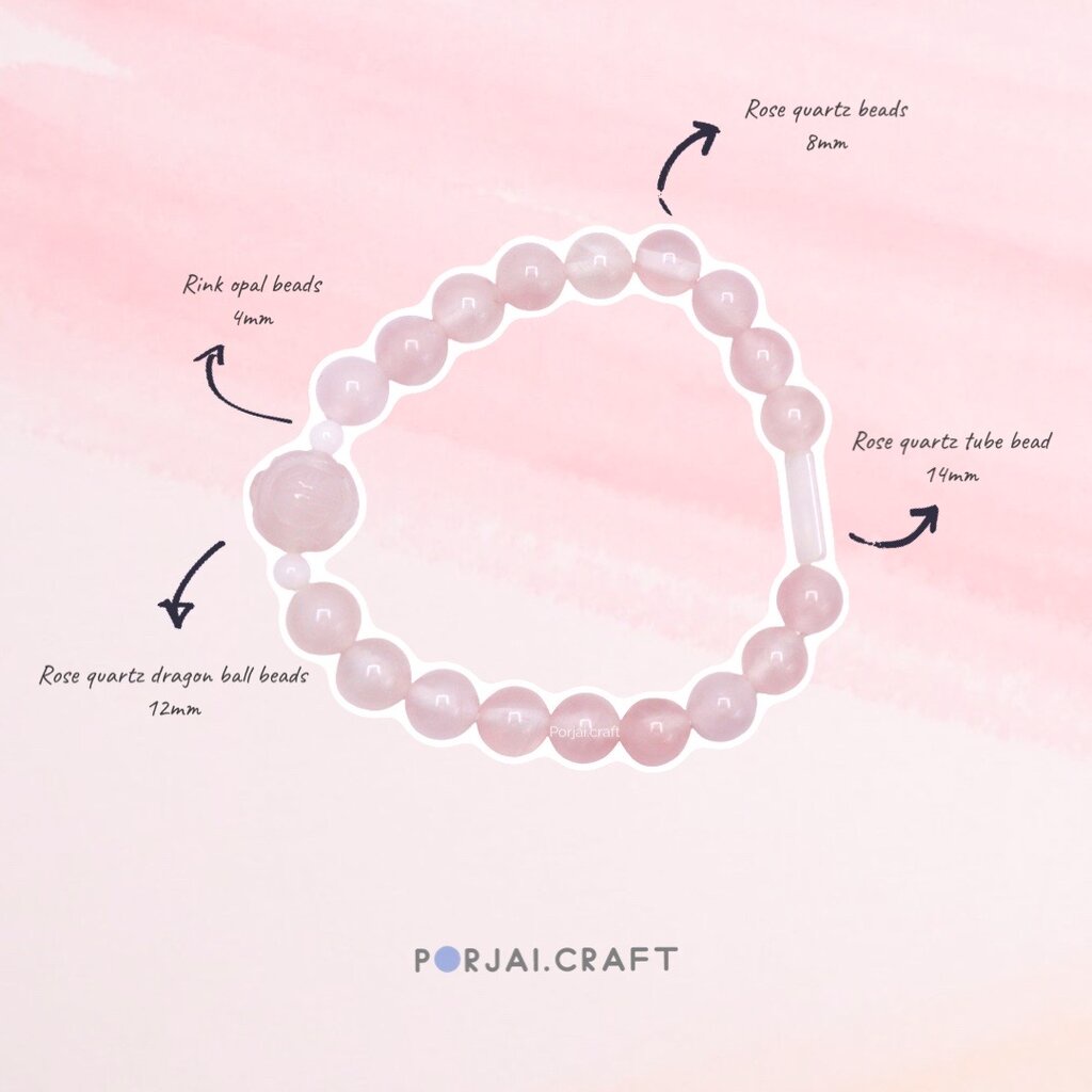 Rose Quartz Beads ลูกปัดโรสควอตซ์
