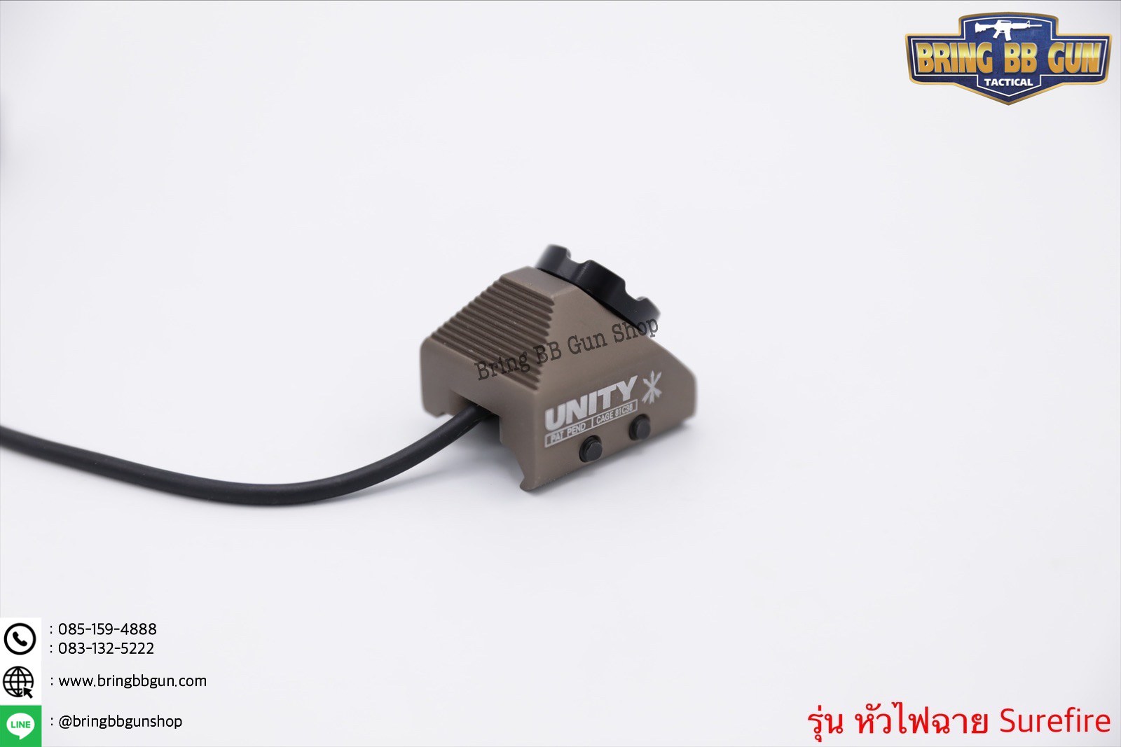 สวิตช์หางหนู ยี่ห้อ Unity (Hot Button) รุ่น ราง 20mm. (Picatinny)