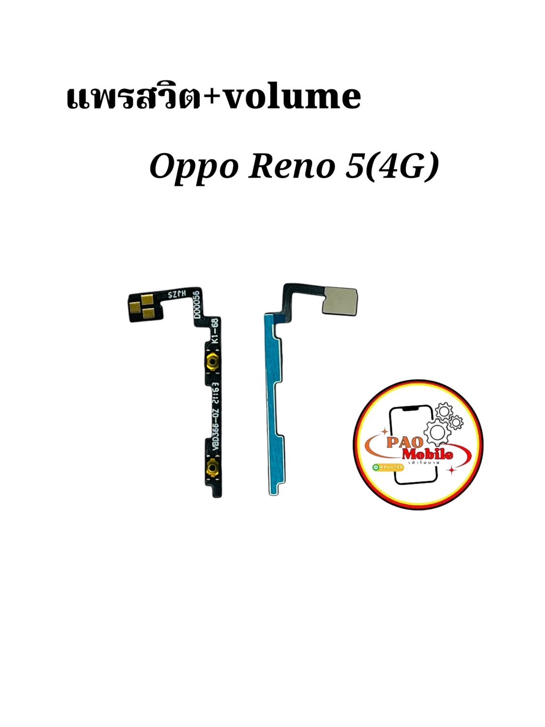 แพรสวิตซ์ + Volume Oppo Reno5 4G SKU-04335
