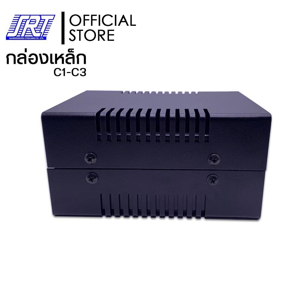 กล่องเหล็กอเนกประสงค์ | BOX C | เหมาะกับการดัดแปลงใช้งานอื่นๆ