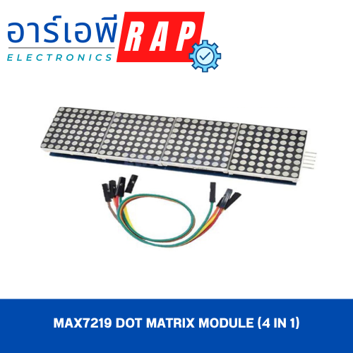 MAX7219 dot matrix module (4 in 1)