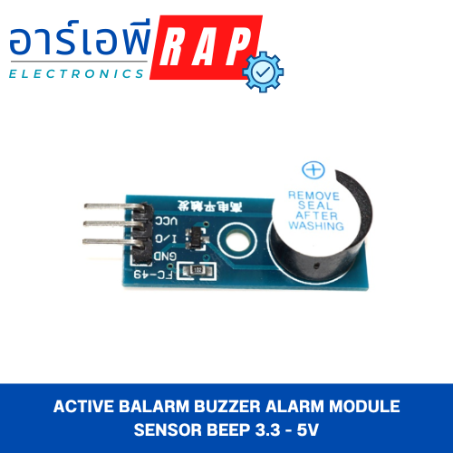 Active BAlarm Buzzer Alarm Module Sensor Beep 3.3 - 5V