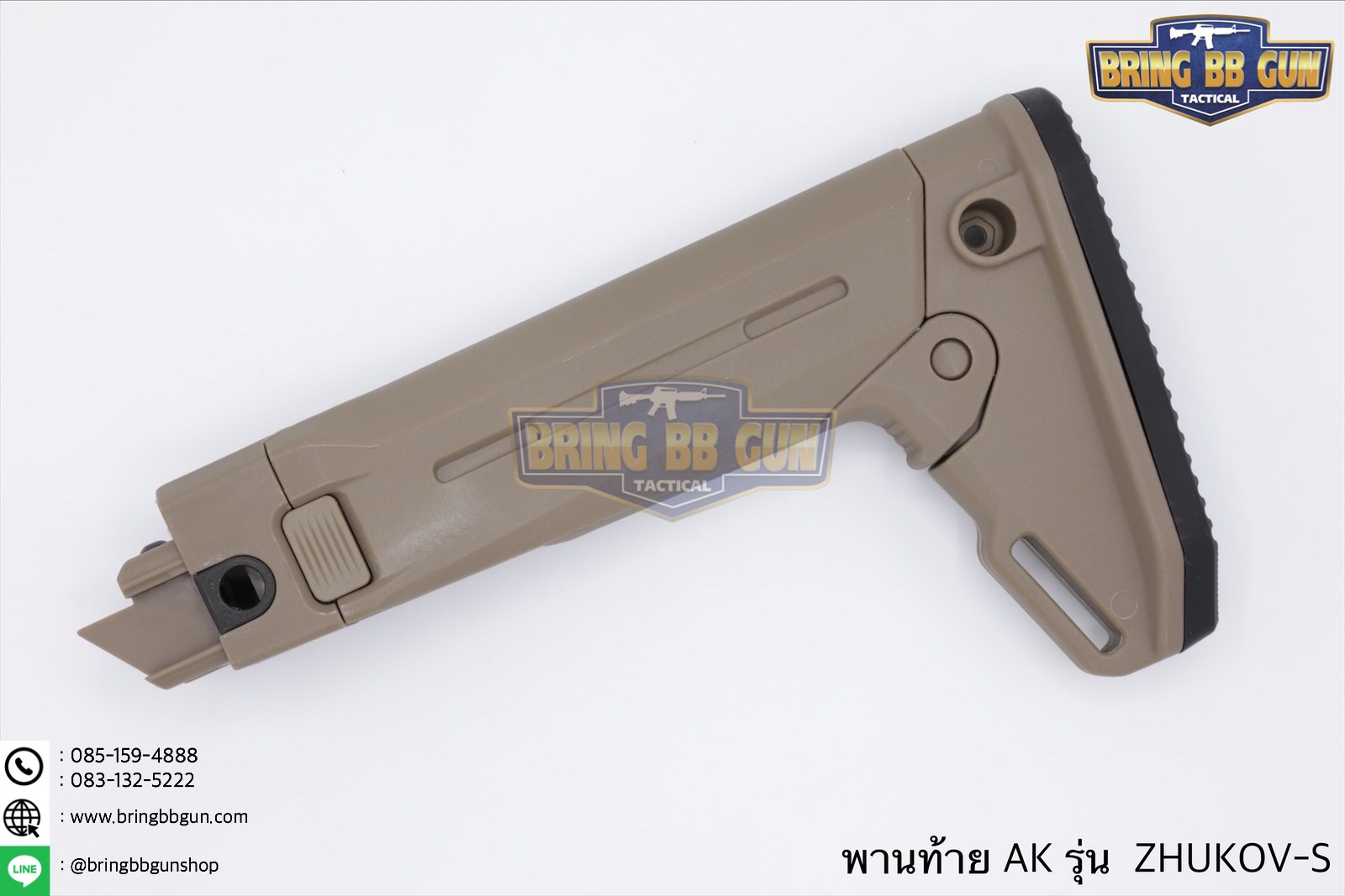 พานท้ายปืนAK ยี่ห้อ Magpul รุ่น ZHUKOV-S (ZHUKOV-S® Stock)