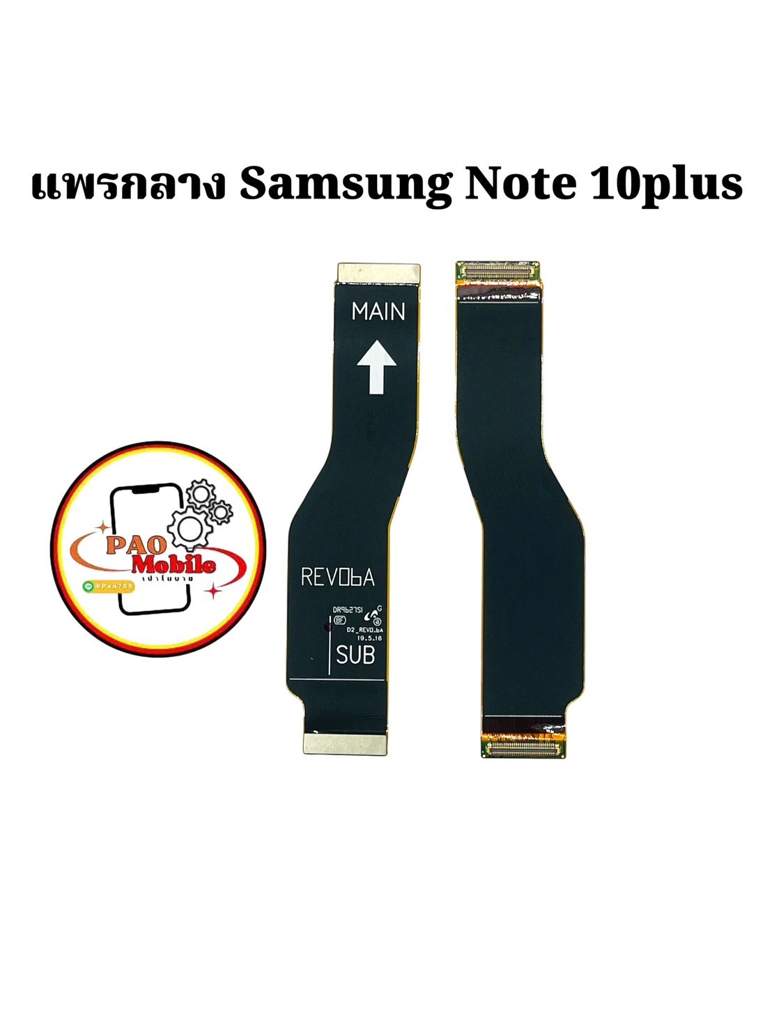 แพรกลาง Samsung Note10 Plus SKU-04456