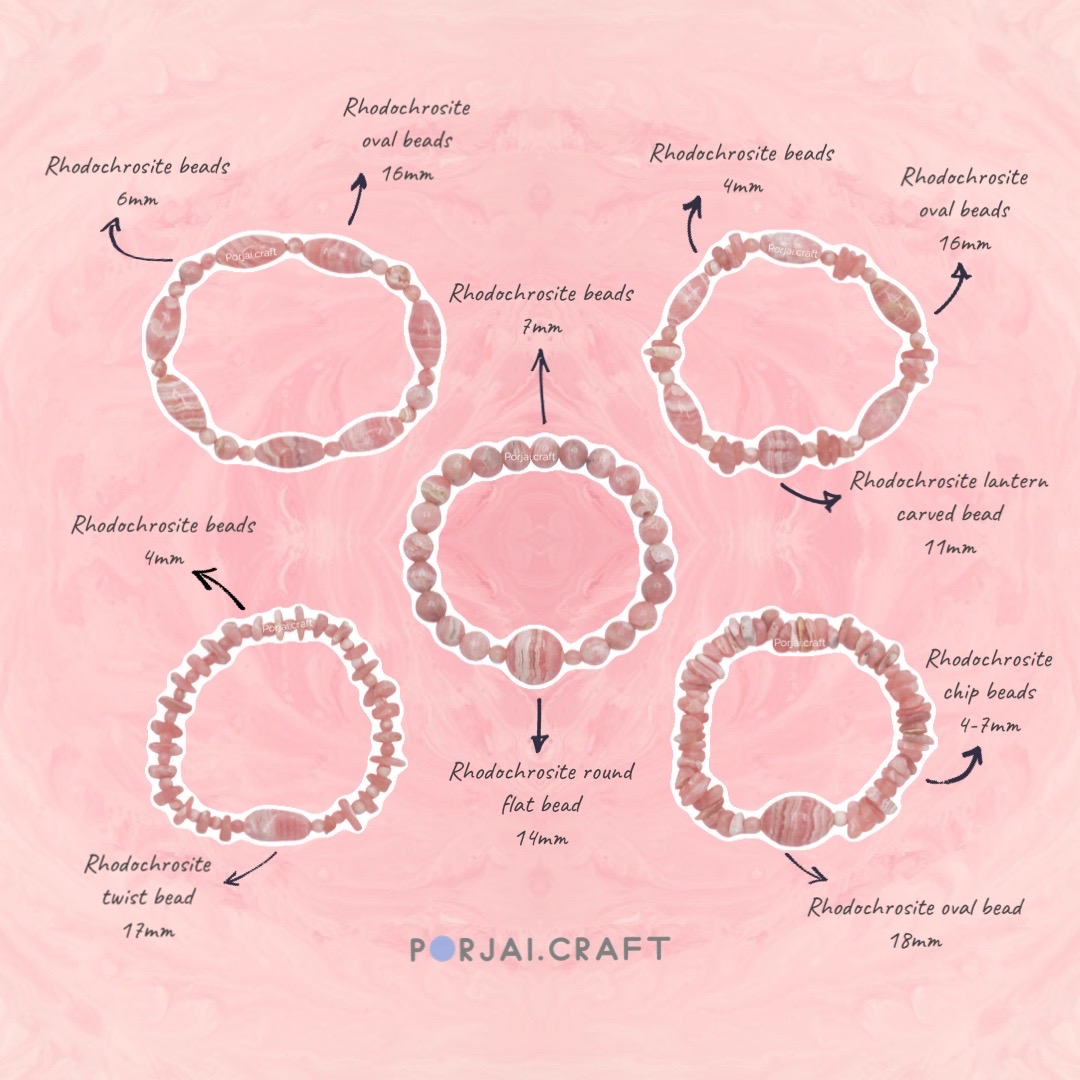 Rhodochrosite pumpkin carved beads ลูกปัดโรโดโคไซต์ 11mm