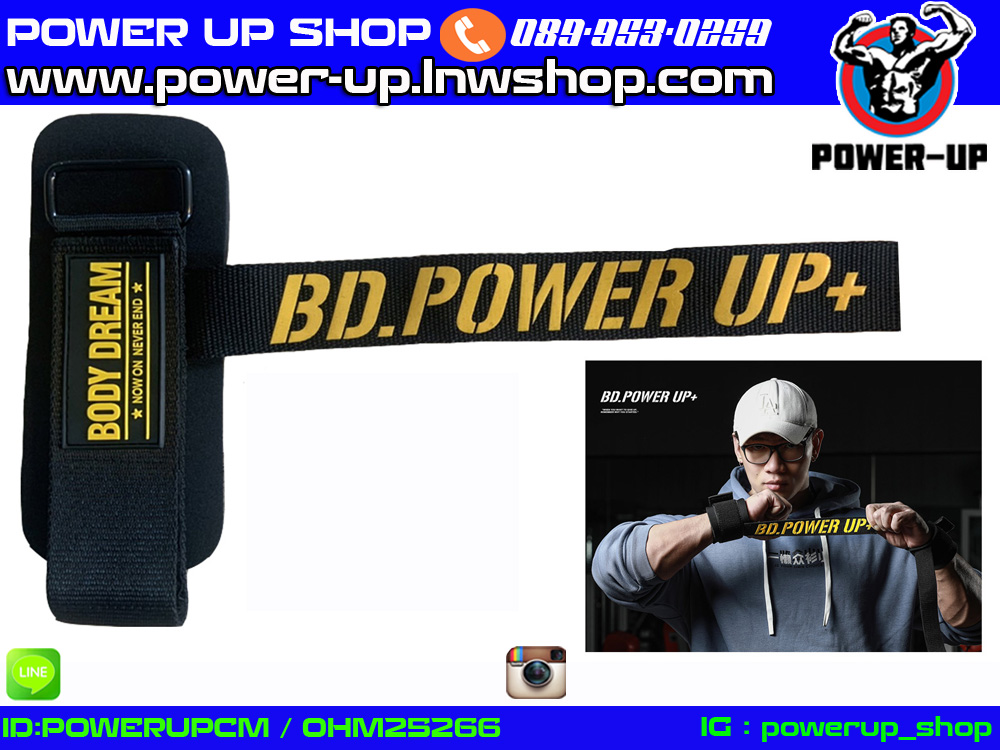 STRAPZ BODY DREAM แสตรปส์ รัดข้อ รัดแน่นกระชับ