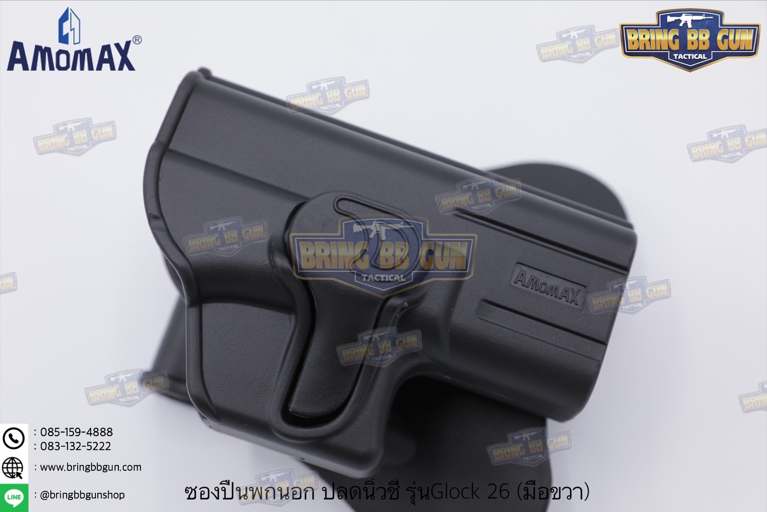 ซองปืนพกนอกปลดนิ้วชี้ ยี่ห้อ Amomax รุ่น Glock 26