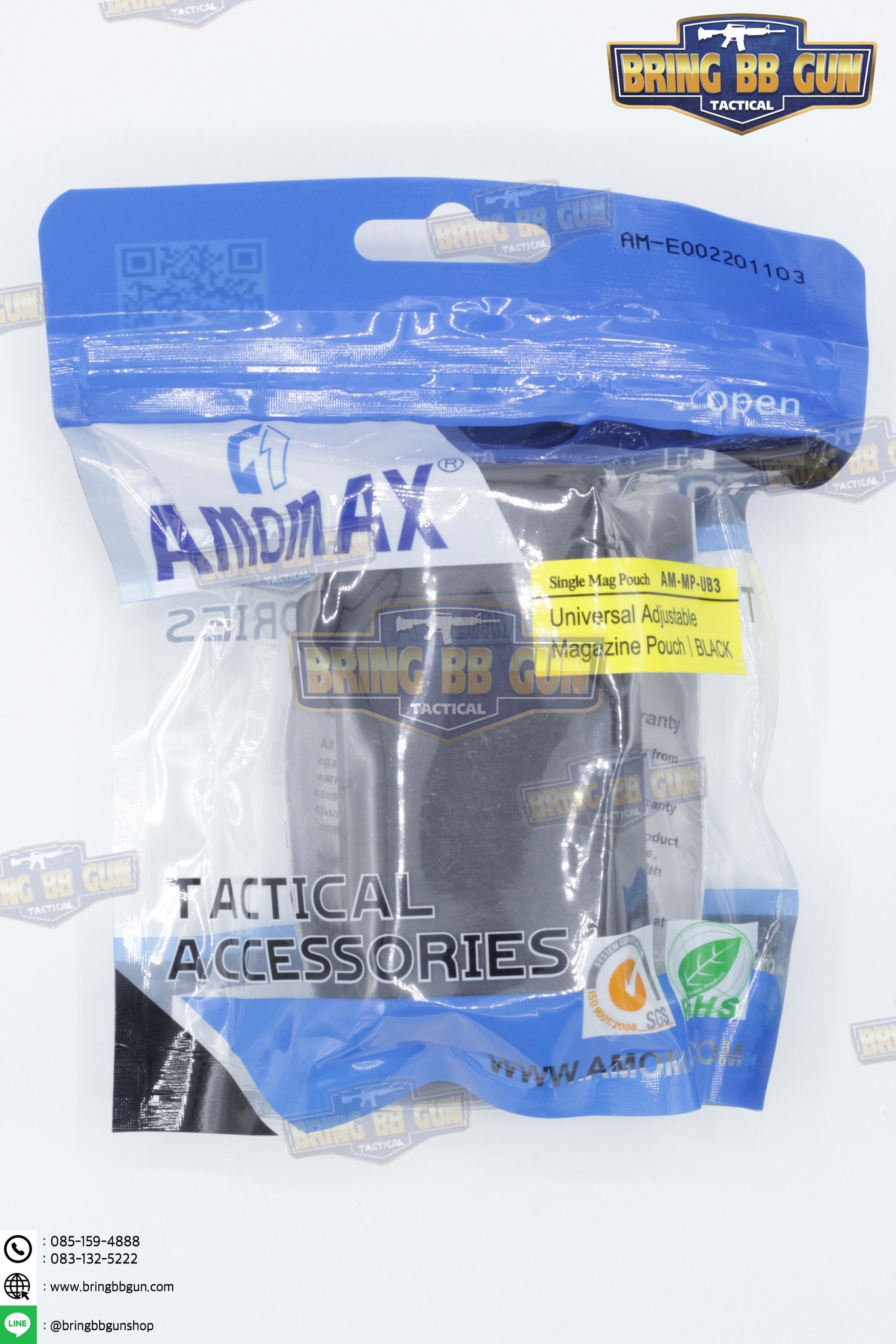 ซองแม็กกระซีนเดี่ยว Universal ยี่ห้อ Amomax (Universal Single Magazine Pouch)