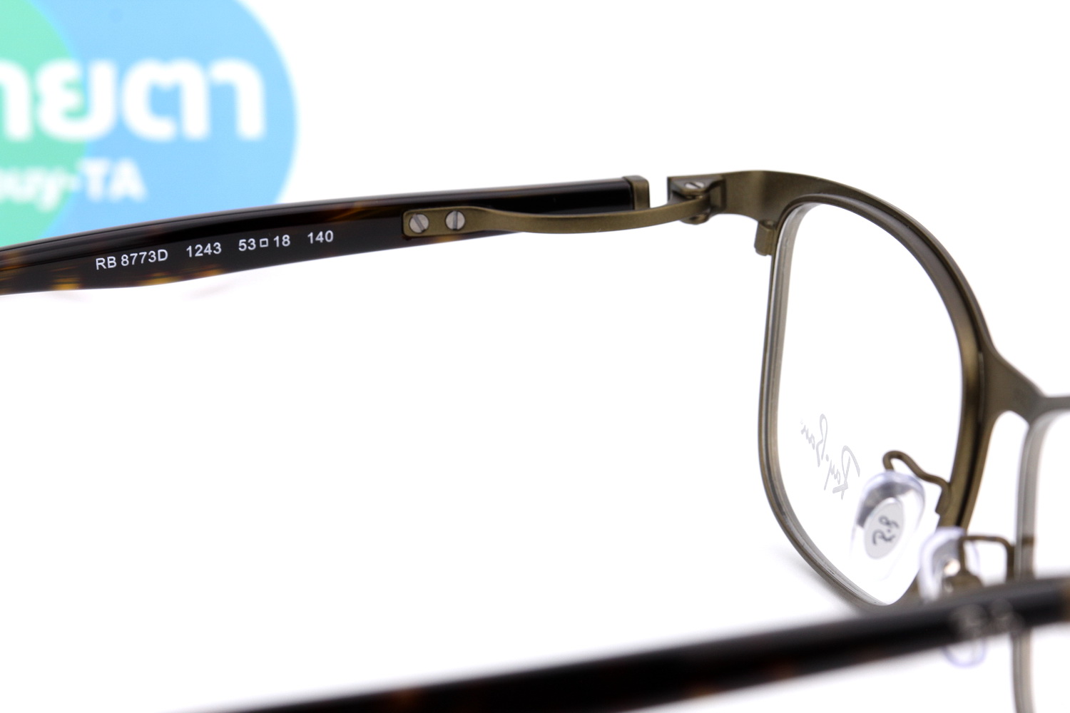 RayBan RX8773D 1243 Titanium