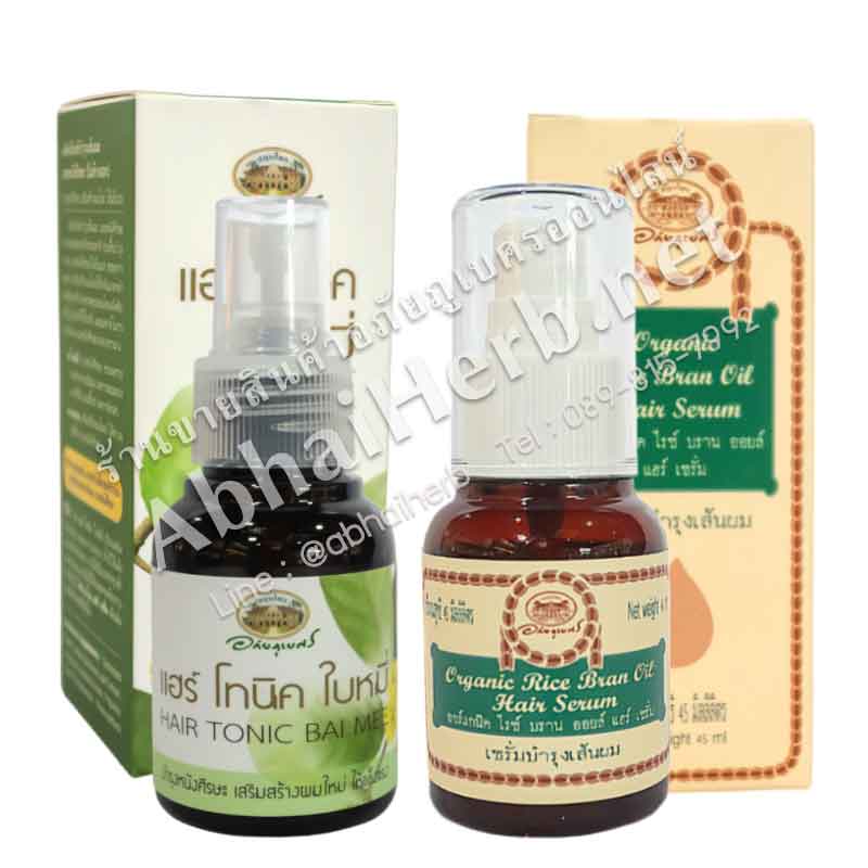 Organic Rice Bran Oil Hair Serum + Hair Tonic Bai Mee Abhaiherb