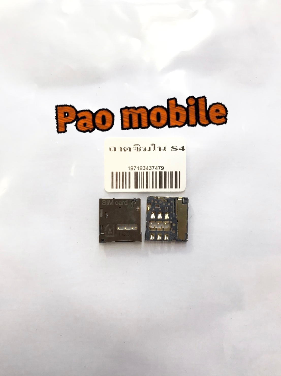 ถาดซิมใน S4 SKU-00624