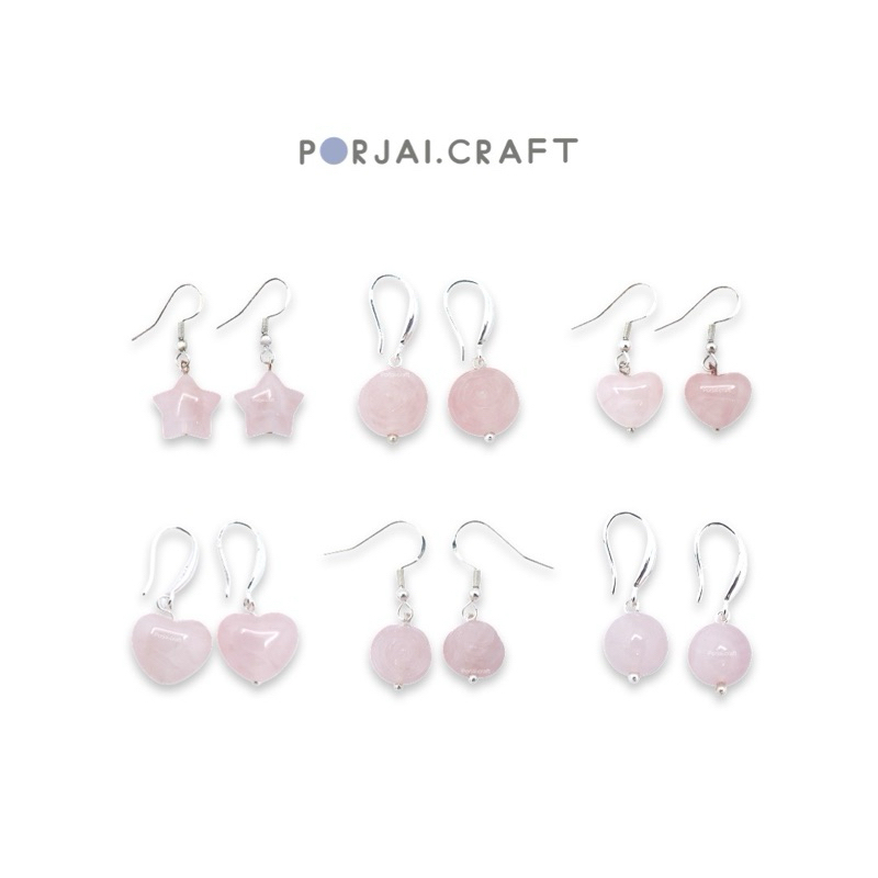 Rose Quartz Earrings with 925 Sterling Silver ต่างหูโรสควอตซ์
