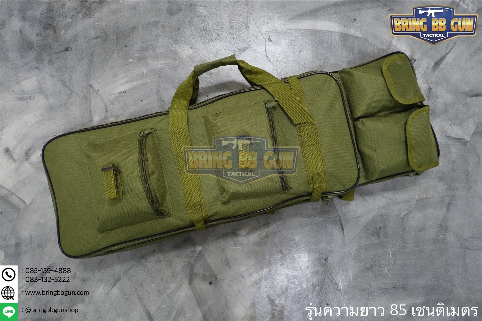 กระเป๋าปืนยาว B2 ขนาดยาว 85 และ 120 cm