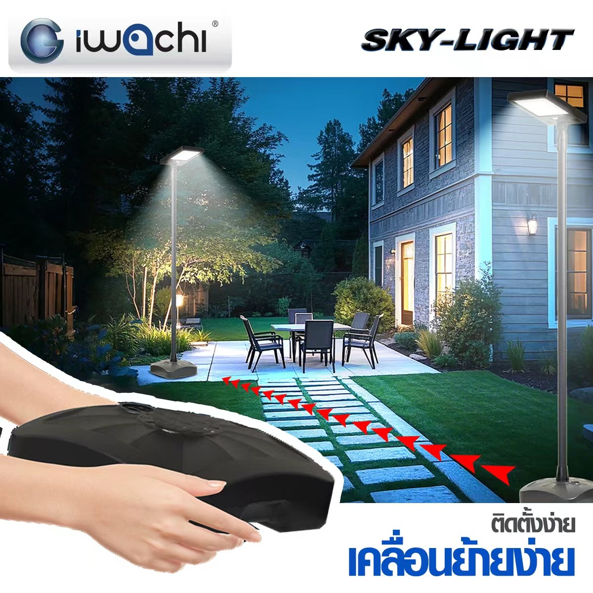ไฟถนน solar 500w พร้อมเสาสูง 2.5เมตร พร้อมฐาน