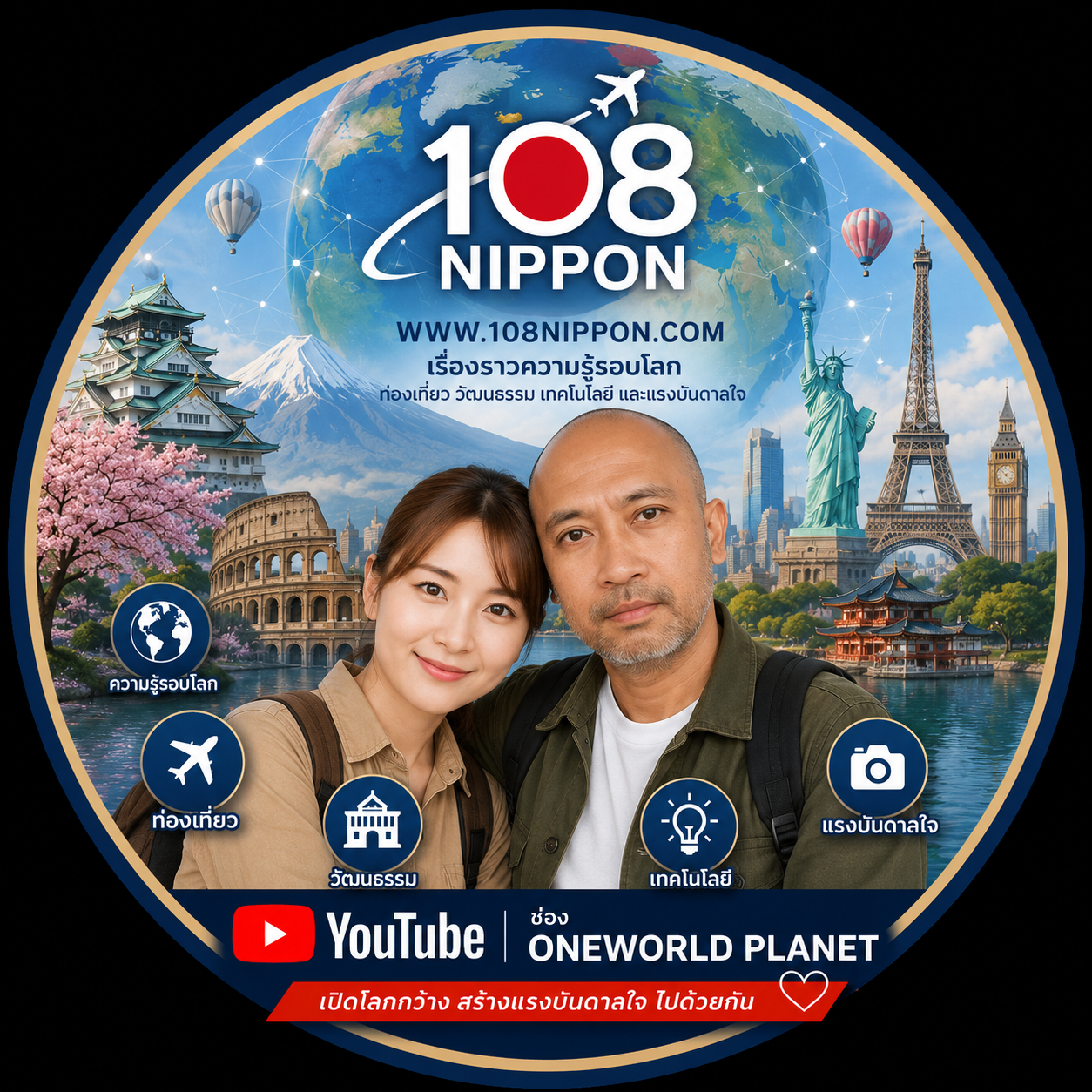 108NIPPON.COM