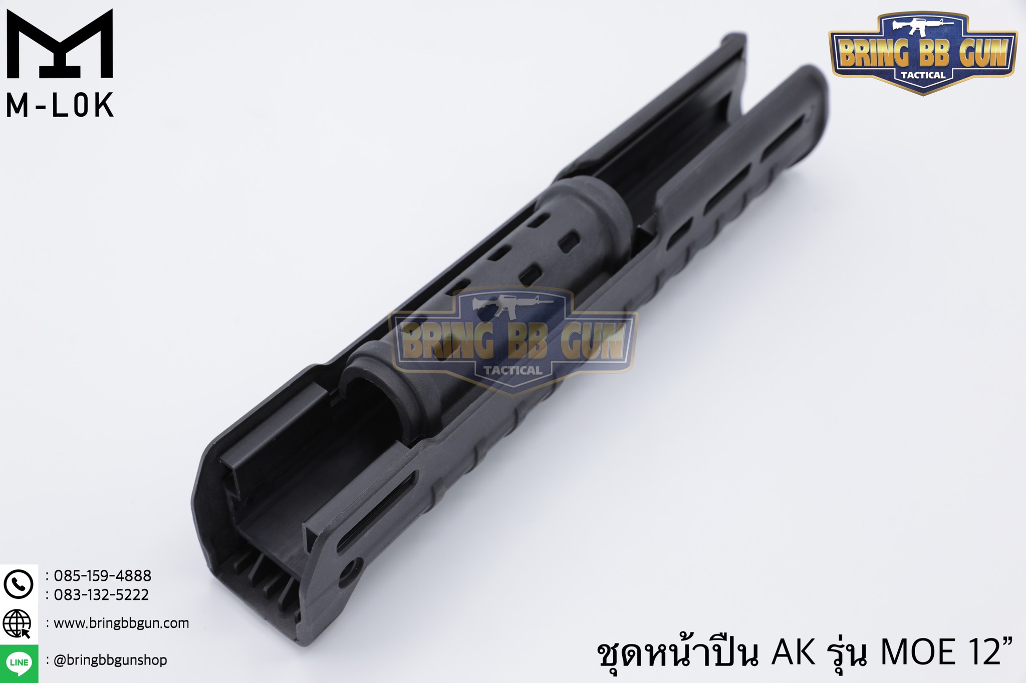 ชุดหน้า ยี่ห้อ Magpul รุ่น MOE AK47