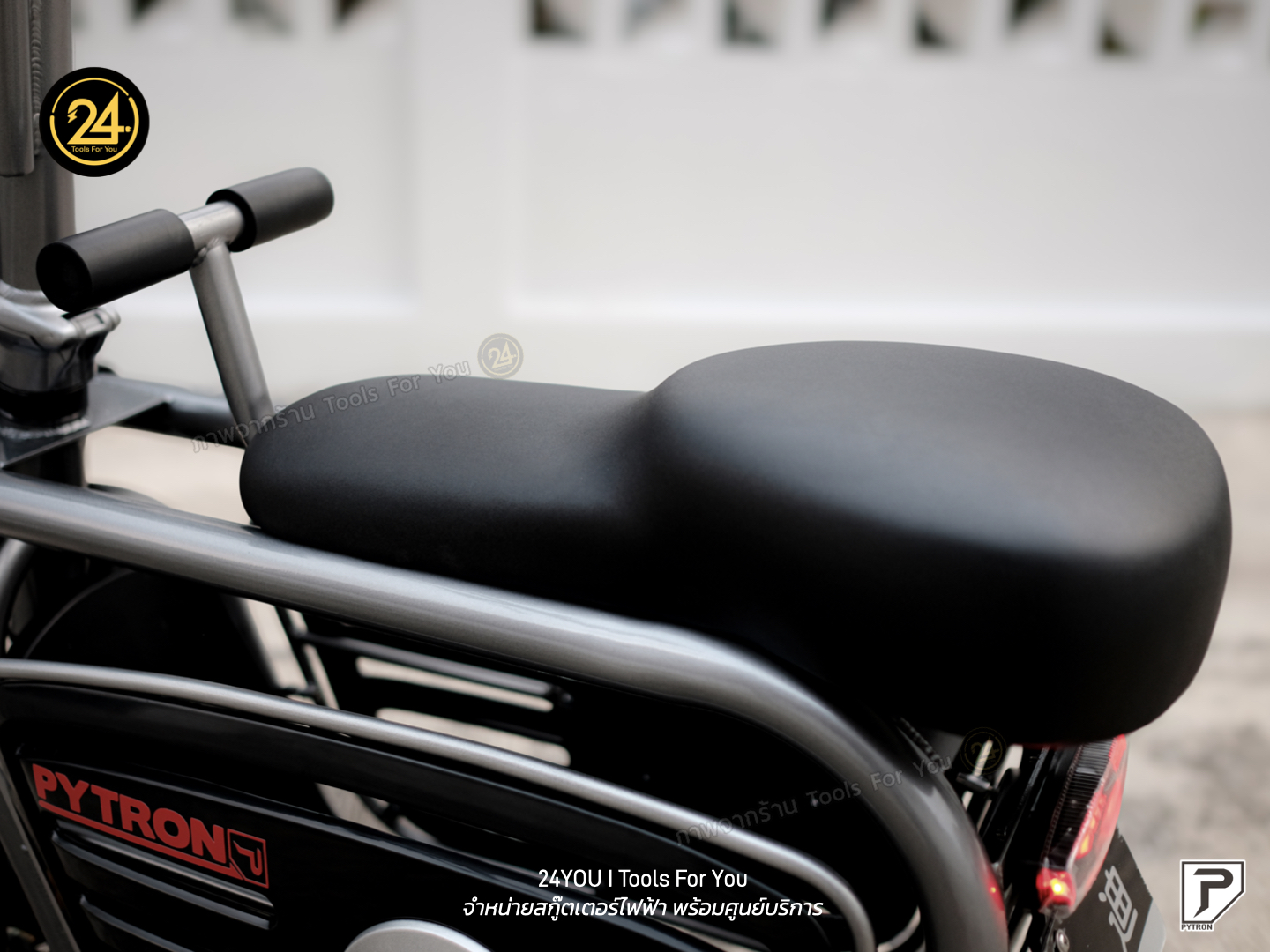 PYTRON EB-2P 48v 500w 8.0ah สกู๊ตเตอร์ไฟฟ้า จักรยานไฟฟ้า E-Scooter EB-2P ประกันศูนย์ 1 ปี 24YOU