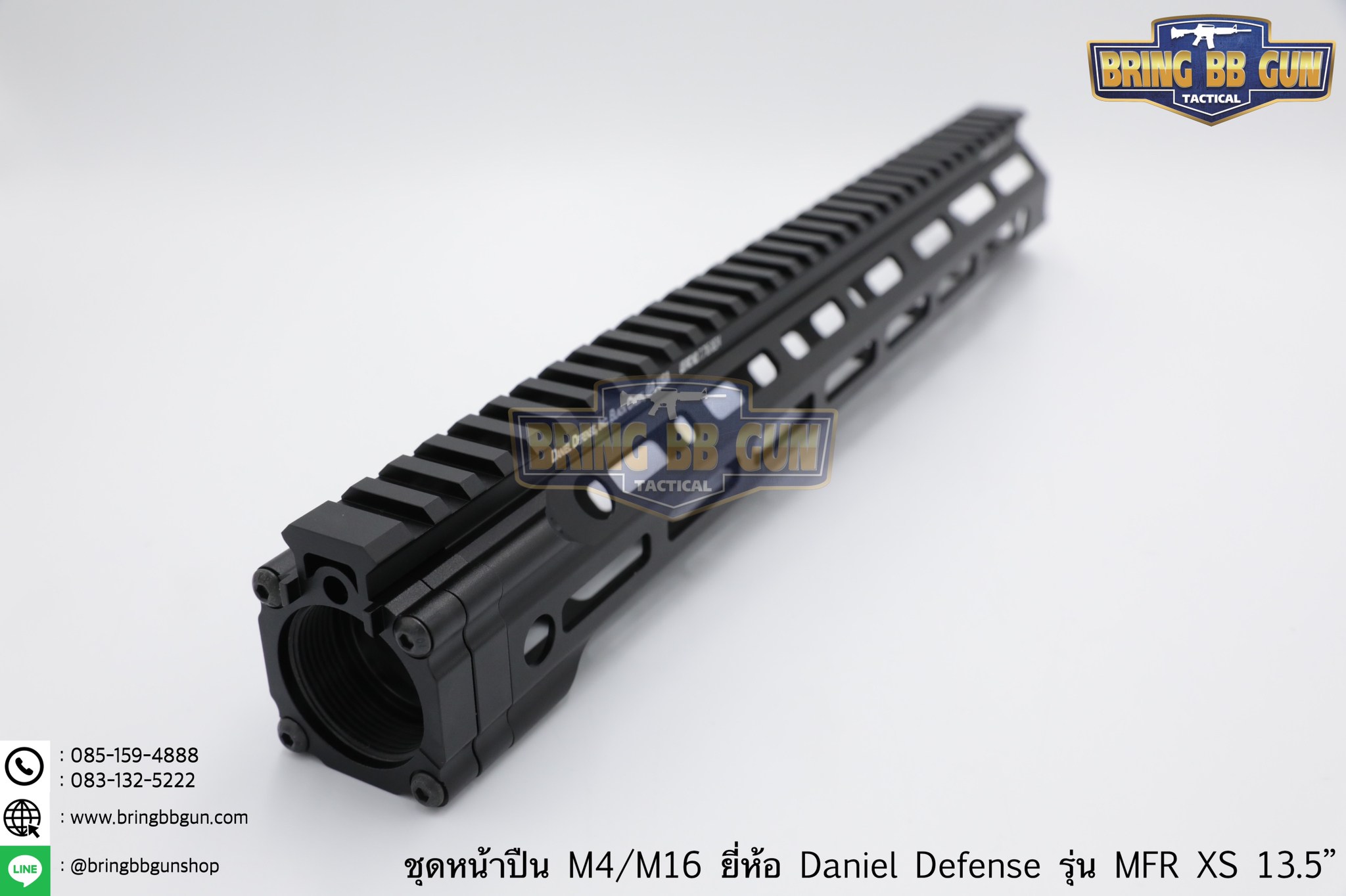 ชุดหน้า Daniel Defense MFR XS ระบบรางM-Lok (ชุดหน้า MFR)