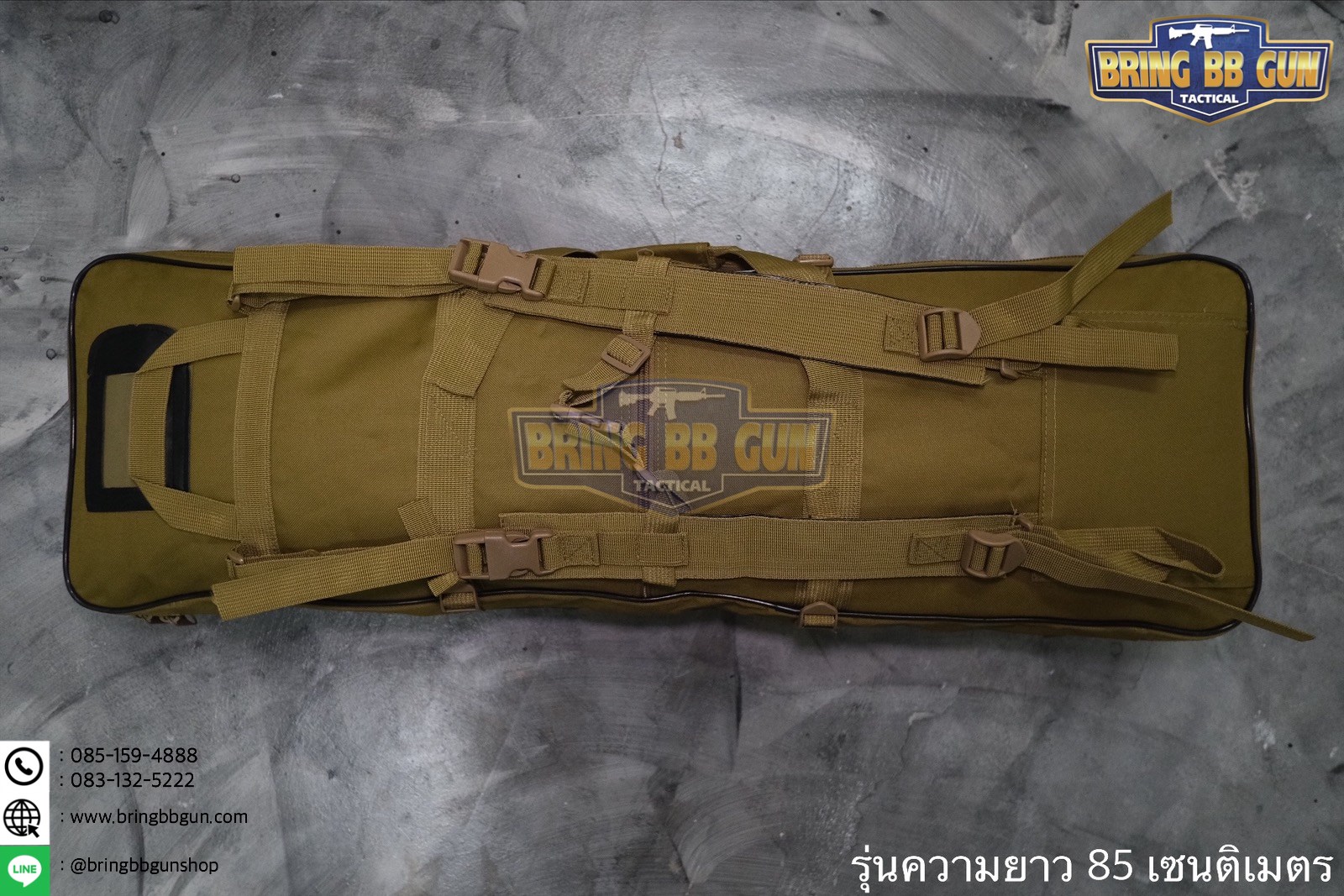 กระเป๋าปืนยาว B2 ขนาดยาว 85 และ 120 cm